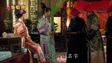 都是從玉的好名字