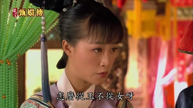 怎麼從玉不從女呀