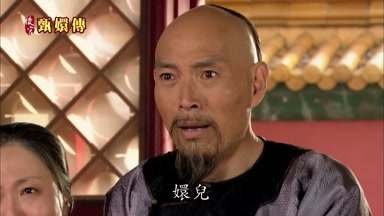 嬛兒