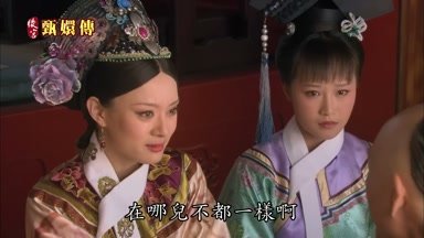 在哪兒不都一樣啊