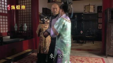 來坐