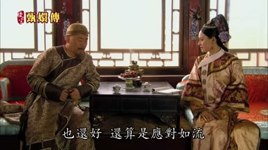 也還好還算是應對如流