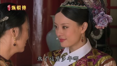 熬了這麼多年哪