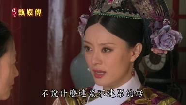 一家人不說什麼連累不連累的話