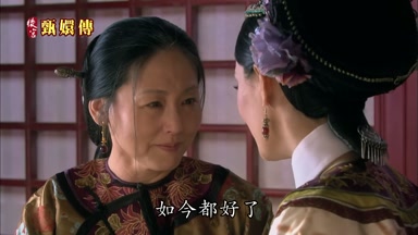 如今都好了