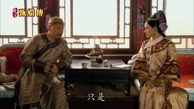 只是
