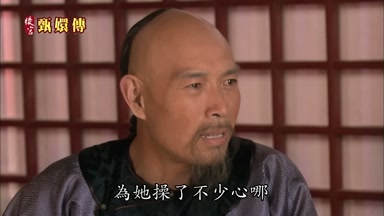為她操了不少心哪