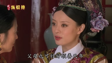 父母也可好好頤養天年