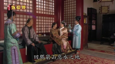 回那窮山惡水之地