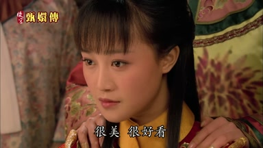 很美很好看