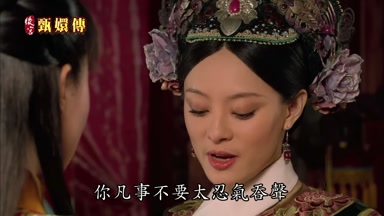 你凡事不要太忍氣吞聲