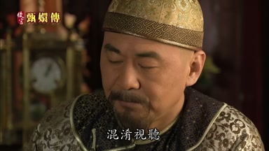 混淆視聽