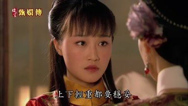上下輕重都要穩妥
