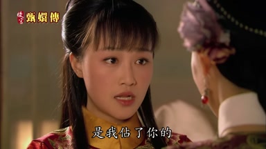 是我佔了你的