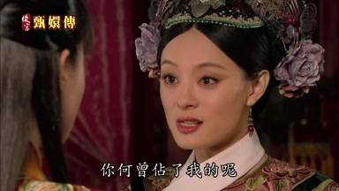 你何曾佔了我的呢
