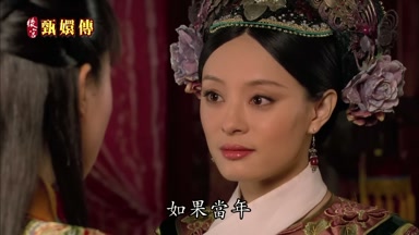 如果當年