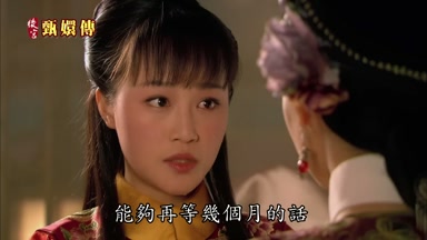 能夠再等幾個月的話