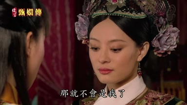 那就不會是我了
