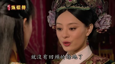 就沒有回頭的餘地了