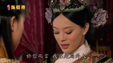 方令你而言我已是局外人