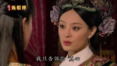 我只告訴你真心
