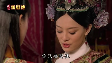 你只要記住