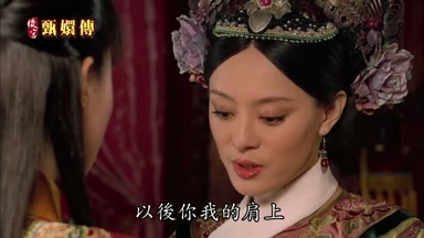 以後你我的肩上