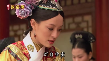 好自珍重