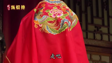 走吧