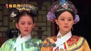 我情願是你