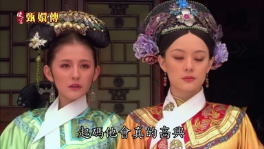 起碼他會真的高興