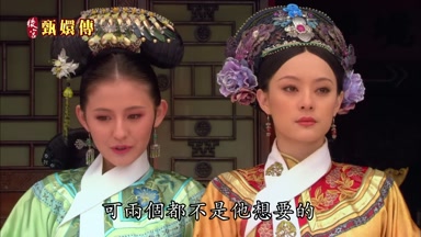 可兩個都不是他想要的