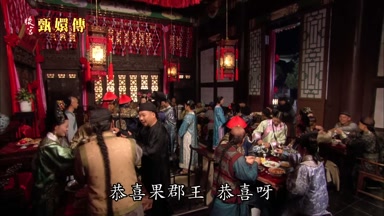 恭喜果郡王恭喜呀