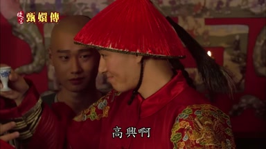 高興啊