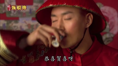 恭喜賀喜呀