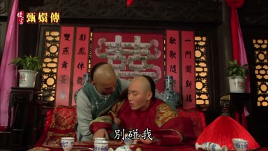 別碰我