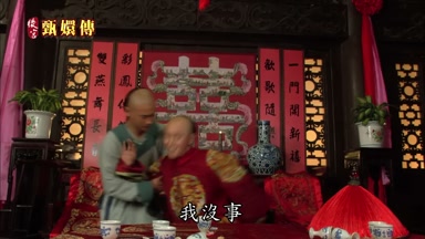 我沒事