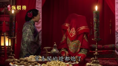 常青閣的燈都熄了