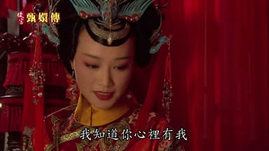 我知道你心裏有我