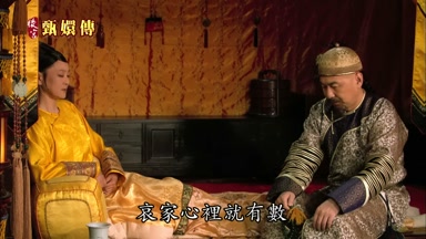 哀家心裏就有數