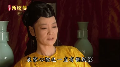 哀家心裏也一直有個疑影