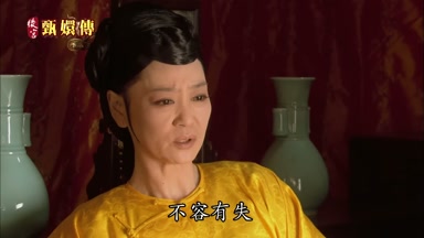 不容有失