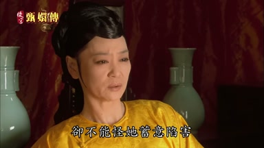 卻不能怪她蓄意陷害