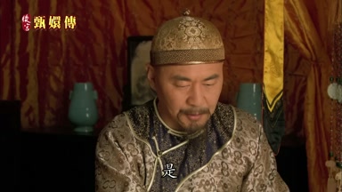 是