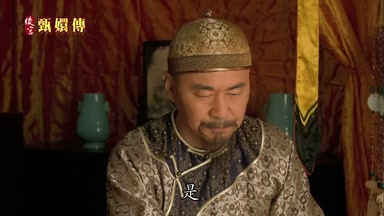 是