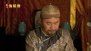 若有一日