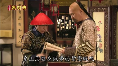 皇上