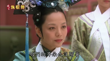 咱們的耳朵也沒閒著