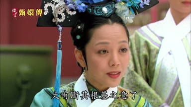 大有斷其根基之意了