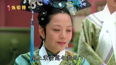 皇上秉雷霆之勢而下